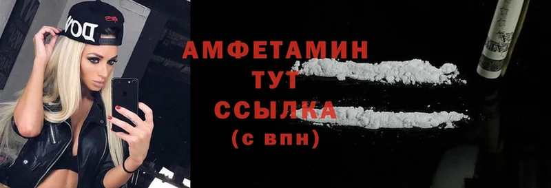 Amphetamine VHQ  Новосибирск 