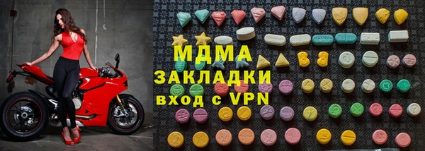 mix Балабаново